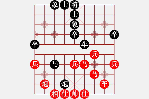象棋棋谱图片:吉林省 李茹燕 负 湖南省 阳成丽 - 步数:50 象棋棋谱图片:吉林省 李茹燕 负 湖南省 阳成丽 - 步数:50