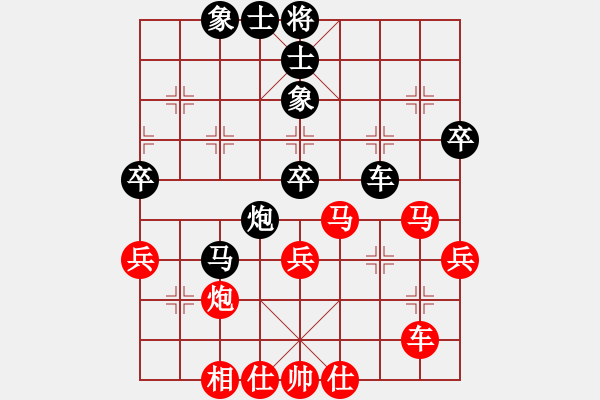 象棋棋谱图片:吉林省 李茹燕 负 湖南省 阳成丽 - 步数:60 象棋棋谱图片:吉林省 李茹燕 负 湖南省 阳成丽 - 步数:60