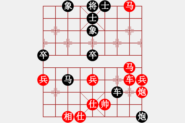 象棋棋谱图片:吉林省 李茹燕 负 湖南省 阳成丽 - 步数:80 象棋棋谱图片:吉林省 李茹燕 负 湖南省 阳成丽 - 步数:80