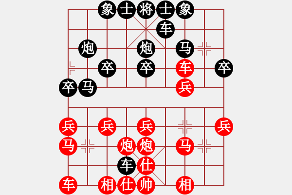 象棋棋谱图片:001-顺炮横车破直车夺先局 - 步数:20 象棋棋谱图片:001-顺炮横车破直车夺先局 - 步数:20