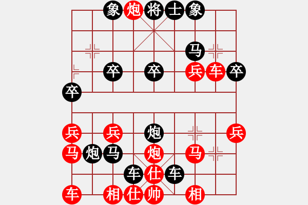 象棋棋谱图片:001-顺炮横车破直车夺先局 - 步数:30 象棋棋谱图片:001-顺炮横车破直车夺先局 - 步数:30