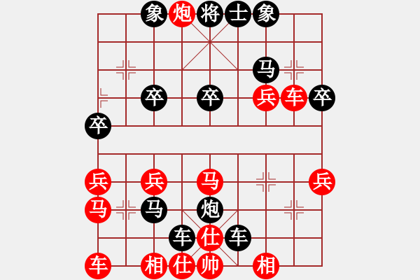 象棋棋谱图片:001-顺炮横车破直车夺先局 - 步数:32 象棋棋谱图片:001-顺炮横车破直车夺先局 - 步数:32