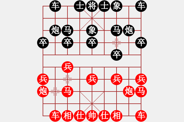 象棋棋谱图片:杭州环境集团队 王天一 先和 四川成都懿锦金弈队 武俊强 - 步数:10 象棋棋谱图片:杭州环境集团队 王天一 先和 四川成都懿锦金弈队 武俊强 - 步数:10