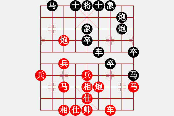 象棋棋谱图片:杭州环境集团队 王天一 先和 四川成都懿锦金弈队 武俊强 - 步数:30 象棋棋谱图片:杭州环境集团队 王天一 先和 四川成都懿锦金弈队 武俊强 - 步数:30