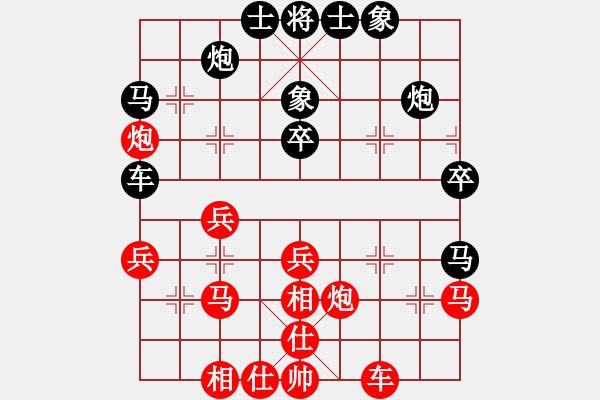 象棋棋谱图片:杭州环境集团队 王天一 先和 四川成都懿锦金弈队 武俊强 - 步数:40 象棋棋谱图片:杭州环境集团队 王天一 先和 四川成都懿锦金弈队 武俊强 - 步数:40