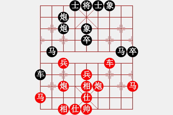 象棋棋谱图片:杭州环境集团队 王天一 先和 四川成都懿锦金弈队 武俊强 - 步数:60 象棋棋谱图片:杭州环境集团队 王天一 先和 四川成都懿锦金弈队 武俊强 - 步数:60