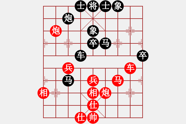 象棋棋谱图片:杭州环境集团队 王天一 先和 四川成都懿锦金弈队 武俊强 - 步数:70 象棋棋谱图片:杭州环境集团队 王天一 先和 四川成都懿锦金弈队 武俊强 - 步数:70