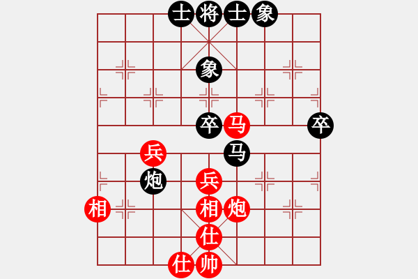 象棋棋谱图片:杭州环境集团队 王天一 先和 四川成都懿锦金弈队 武俊强 - 步数:80 象棋棋谱图片:杭州环境集团队 王天一 先和 四川成都懿锦金弈队 武俊强 - 步数:80
