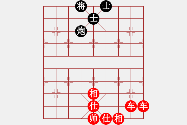 象棋棋谱图片:双车例胜炮双士 - 步数:0 象棋棋谱图片:双车例胜炮双士 - 步数:0