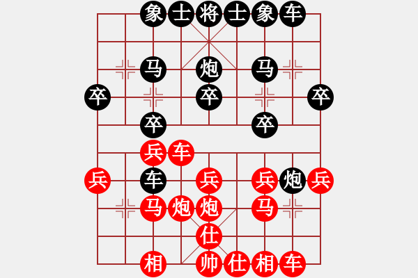 象棋棋谱图片:一盘网络对局 - 步数:20 象棋棋谱图片:一盘网络对局 - 步数:20