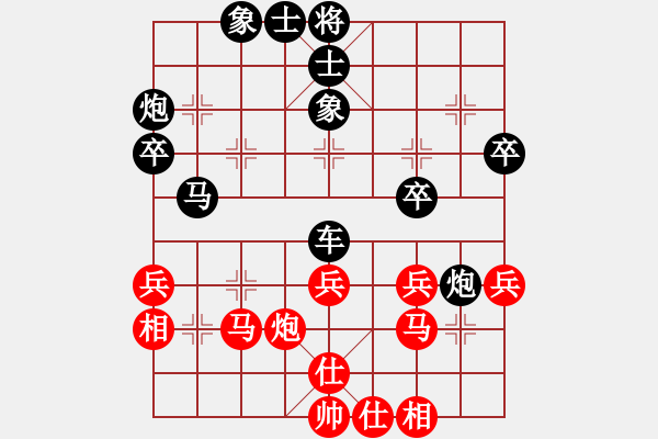 象棋棋谱图片:一盘网络对局 - 步数:40 象棋棋谱图片:一盘网络对局 - 步数:40
