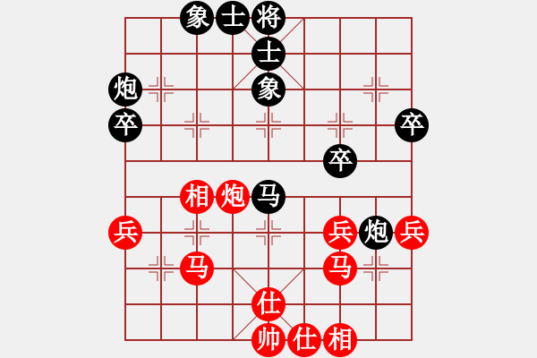 象棋棋谱图片:一盘网络对局 - 步数:45 象棋棋谱图片:一盘网络对局 - 步数:45