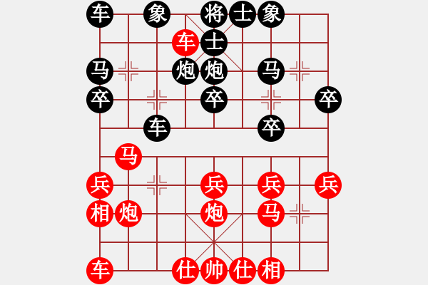 象棋棋谱图片:第3局攻直车守河再补士角炮 - 步数:20 象棋棋谱图片:第3局攻直车守河再补士角炮 - 步数:20