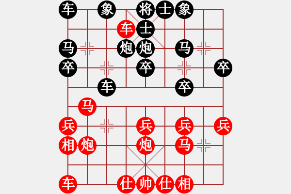 象棋棋谱图片：第3局攻直车守河再补士角炮 - 步数：20 