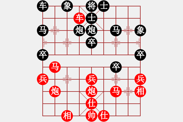 象棋棋谱图片:第3局攻直车守河再补士角炮 - 步数:30 象棋棋谱图片:第3局攻直车守河再补士角炮 - 步数:30