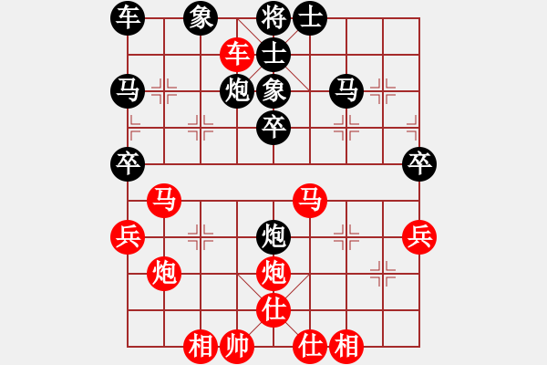 象棋棋谱图片:第3局攻直车守河再补士角炮 - 步数:40 象棋棋谱图片:第3局攻直车守河再补士角炮 - 步数:40