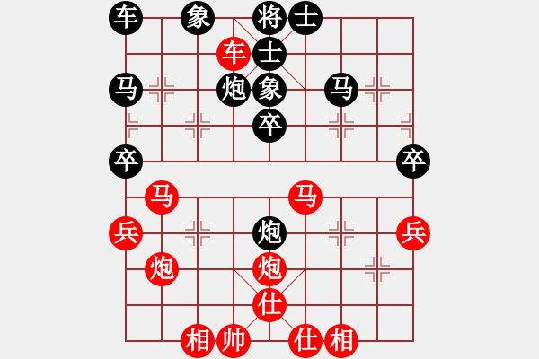 象棋棋谱图片：第3局攻直车守河再补士角炮 - 步数：40 