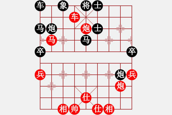 象棋棋谱图片:第3局攻直车守河再补士角炮 - 步数:50 象棋棋谱图片:第3局攻直车守河再补士角炮 - 步数:50