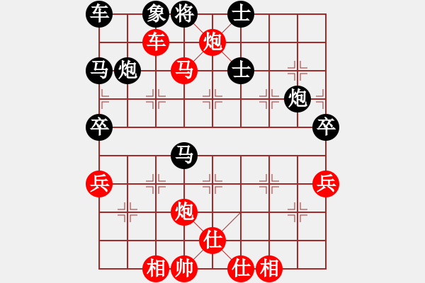 象棋棋谱图片:第3局攻直车守河再补士角炮 - 步数:60 象棋棋谱图片:第3局攻直车守河再补士角炮 - 步数:60