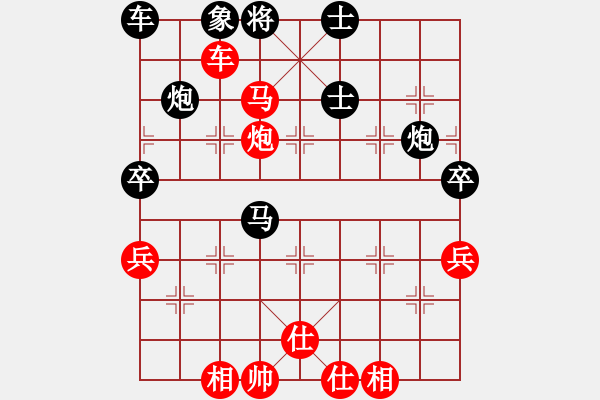 象棋棋谱图片:第3局攻直车守河再补士角炮 - 步数:65 象棋棋谱图片:第3局攻直车守河再补士角炮 - 步数:65