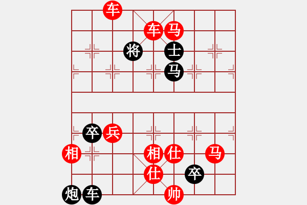 象棋棋谱图片：第198关 远交近攻 - 步数：10 