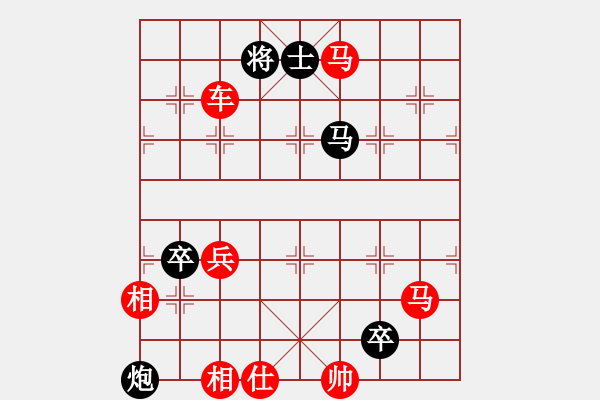 象棋棋谱图片:第198关 远交近攻 - 步数:20 象棋棋谱图片:第198关 远交近攻 - 步数:20