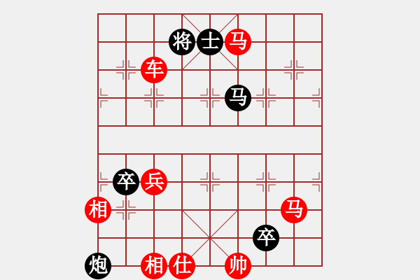 象棋棋谱图片：第198关 远交近攻 - 步数：20 