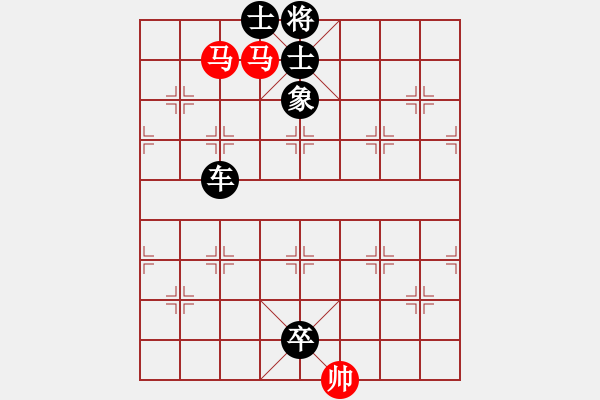 象棋棋谱图片:第5关 揭竿而起 - 步数:0 象棋棋谱图片:第5关 揭竿而起 - 步数:0