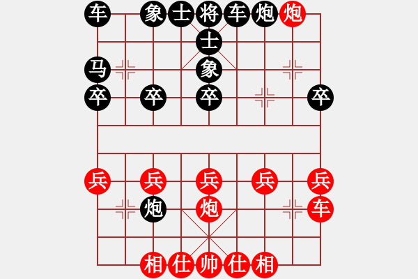 象棋棋谱图片:“洞”字 第一局 - 步数:20 象棋棋谱图片:“洞”字 第一局 - 步数:20