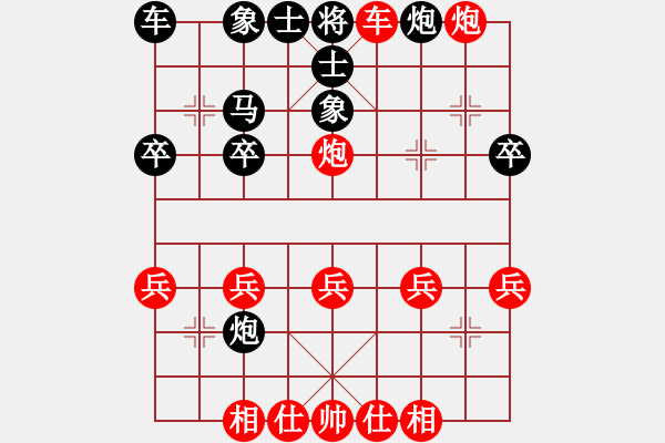 象棋棋谱图片:“洞”字 第一局 - 步数:25 象棋棋谱图片:“洞”字 第一局 - 步数:25