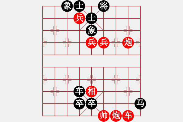 象棋棋谱图片:第288关 周瑜纵火 - 步数:0 象棋棋谱图片:第288关 周瑜纵火 - 步数:0