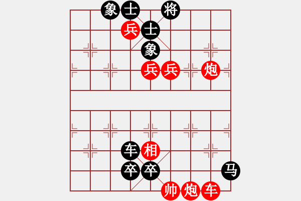 象棋棋谱图片：第288关 周瑜纵火 - 步数：0 