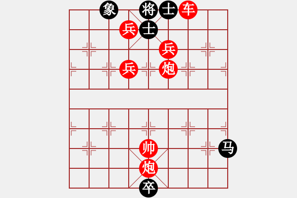 象棋棋谱图片:第288关 周瑜纵火 - 步数:20 象棋棋谱图片:第288关 周瑜纵火 - 步数:20