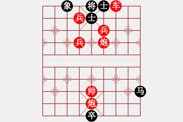 象棋棋谱图片：第288关 周瑜纵火 - 步数：20 