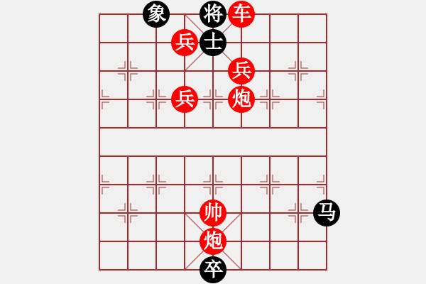象棋棋谱图片:第288关 周瑜纵火 - 步数:21 象棋棋谱图片:第288关 周瑜纵火 - 步数:21