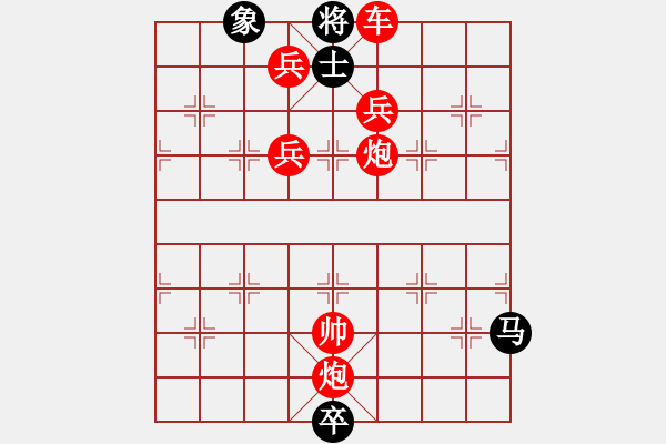 象棋棋谱图片：第288关 周瑜纵火 - 步数：21 