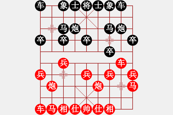 象棋棋谱图片:黄学谦 先负 赖理兄 - 步数:10 象棋棋谱图片:黄学谦 先负 赖理兄 - 步数:10