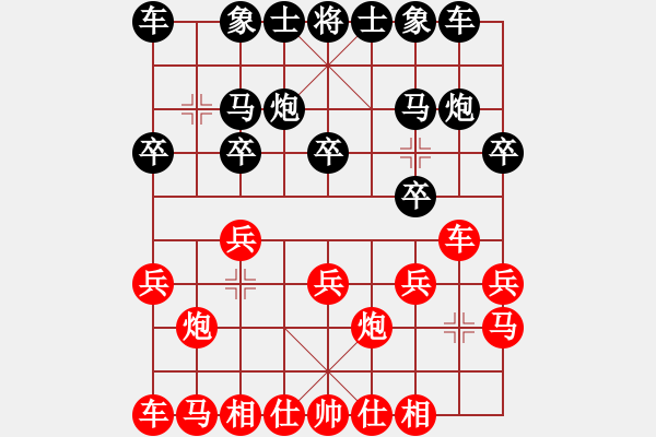 象棋棋谱图片：黄学谦 先负 赖理兄 - 步数：10 