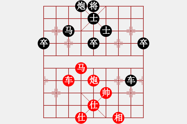 象棋棋谱图片:黄学谦 先负 赖理兄 - 步数:100 象棋棋谱图片:黄学谦 先负 赖理兄 - 步数:100