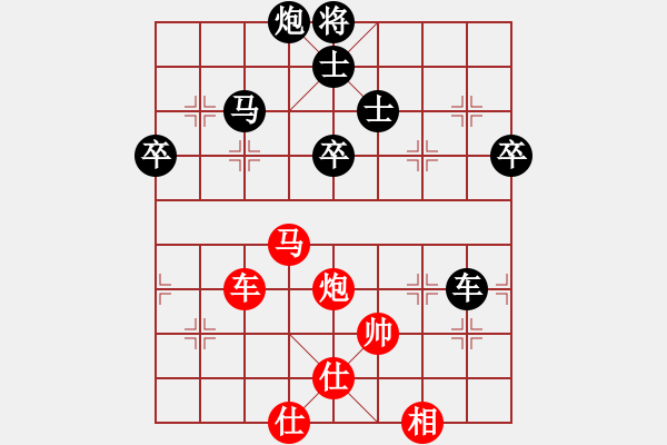 象棋棋谱图片：黄学谦 先负 赖理兄 - 步数：100 