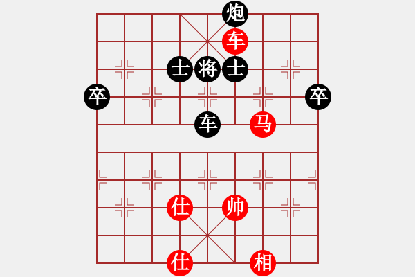 象棋棋谱图片:黄学谦 先负 赖理兄 - 步数:118 象棋棋谱图片:黄学谦 先负 赖理兄 - 步数:118