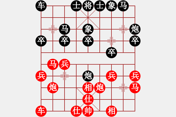 象棋棋谱图片:黄学谦 先负 赖理兄 - 步数:20 象棋棋谱图片:黄学谦 先负 赖理兄 - 步数:20