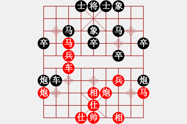 象棋棋谱图片:黄学谦 先负 赖理兄 - 步数:30 象棋棋谱图片:黄学谦 先负 赖理兄 - 步数:30