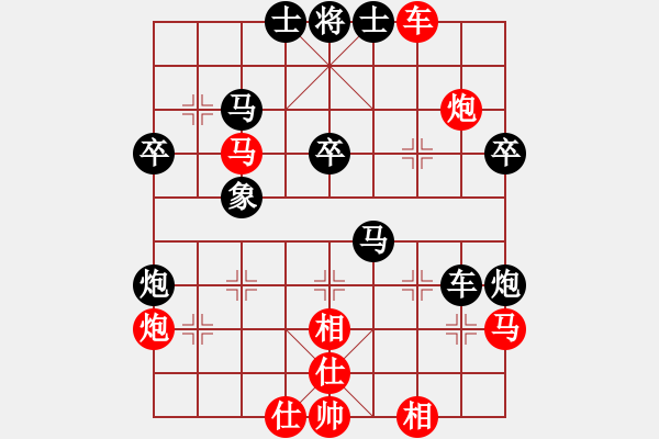 象棋棋谱图片:黄学谦 先负 赖理兄 - 步数:40 象棋棋谱图片:黄学谦 先负 赖理兄 - 步数:40