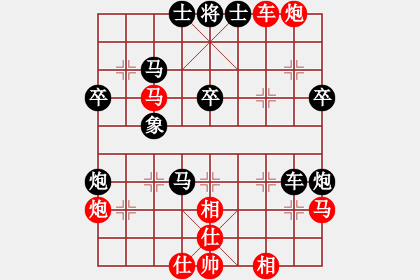 象棋棋谱图片：黄学谦 先负 赖理兄 - 步数：50 