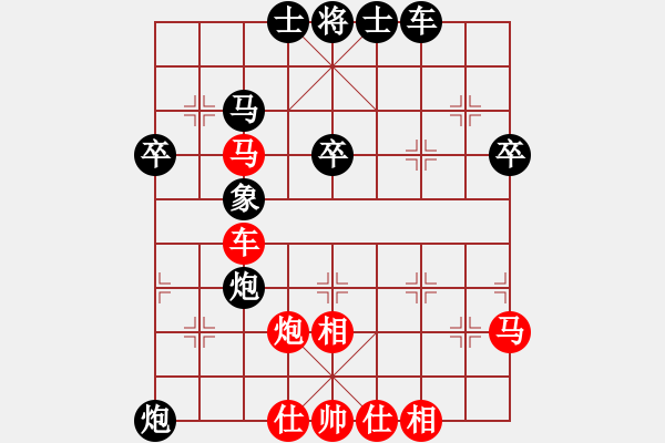 象棋棋谱图片:黄学谦 先负 赖理兄 - 步数:60 象棋棋谱图片:黄学谦 先负 赖理兄 - 步数:60