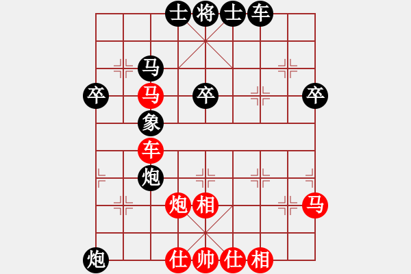 象棋棋谱图片：黄学谦 先负 赖理兄 - 步数：60 