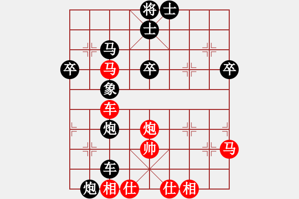 象棋棋谱图片:黄学谦 先负 赖理兄 - 步数:70 象棋棋谱图片:黄学谦 先负 赖理兄 - 步数:70