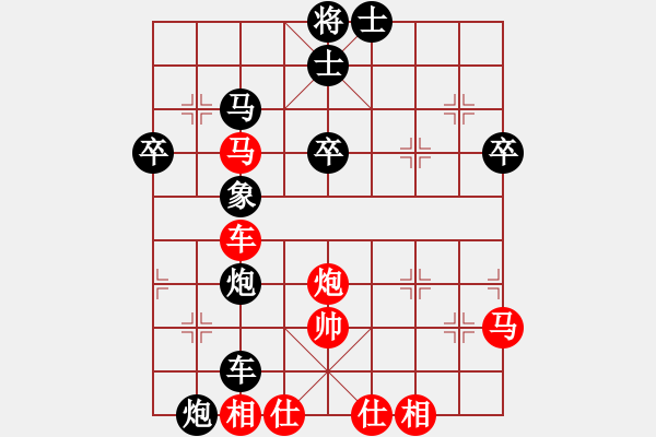 象棋棋谱图片：黄学谦 先负 赖理兄 - 步数：70 