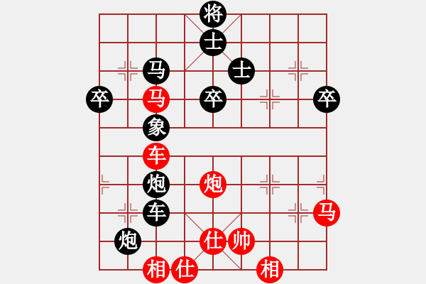 象棋棋谱图片:黄学谦 先负 赖理兄 - 步数:80 象棋棋谱图片:黄学谦 先负 赖理兄 - 步数:80
